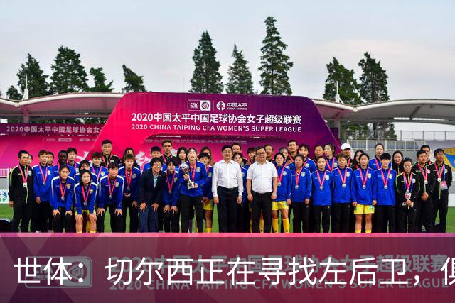 世体：切尔西正在寻找左后卫，俱乐部已报价巴列卡诺后卫查瓦利亚
